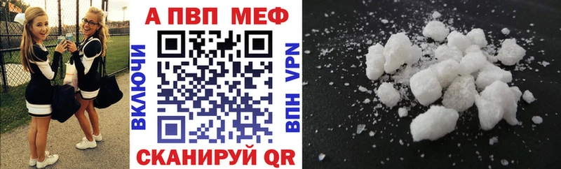 где можно купить   Ковров  Alpha-PVP VHQ 