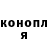 ГАШ гарик Kenneth Sandford