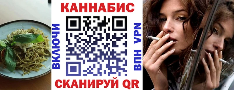 что такое Ковров Еда ТГК марихуана