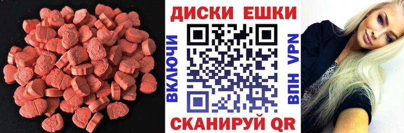 Ecstasy VHQ  Ковров 