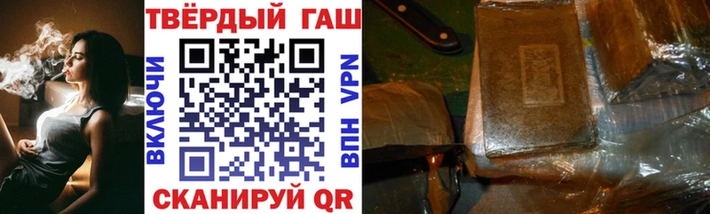 Гашиш hashish  Ковров 