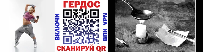 Героин гречка Ковров