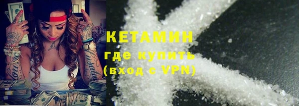 прущий лед Дмитров