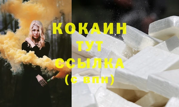 COCAINE Дмитриев