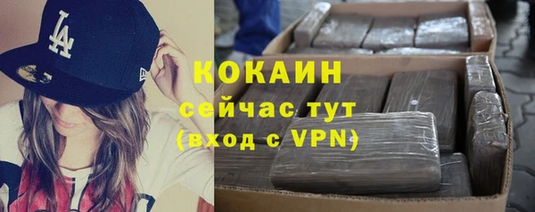 первитин Дмитровск