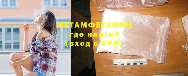 первитин Дмитровск