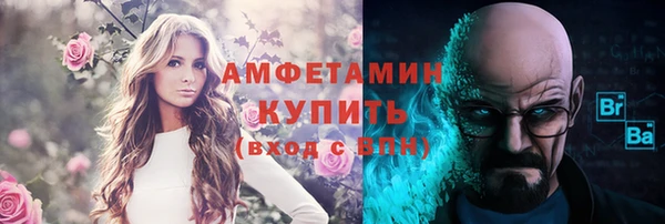 первитин Дмитровск