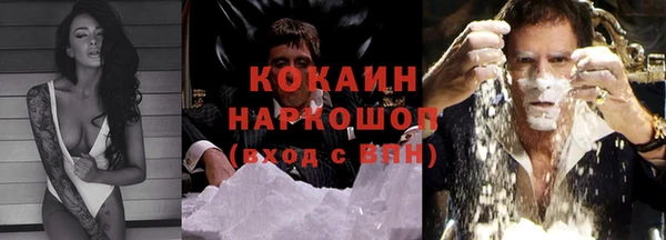 COCAINE Дмитриев