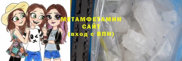 прущий лед Дмитров