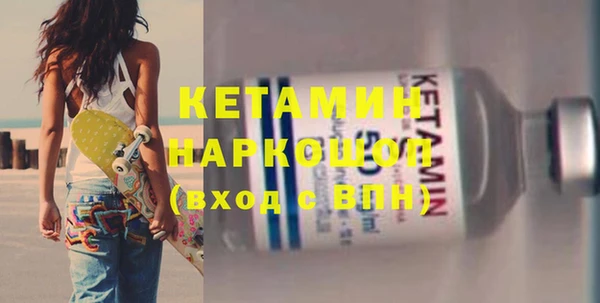 первитин Дмитровск