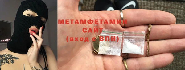 первитин Дмитровск