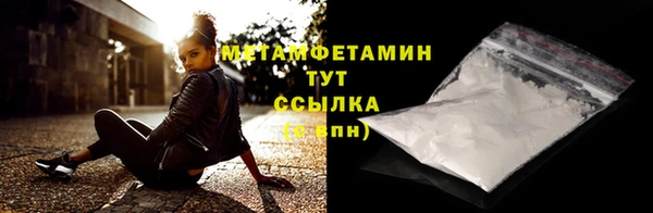 первитин Дмитровск