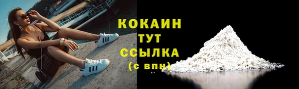 COCAINE Дмитриев