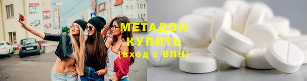 кристаллы Гусев