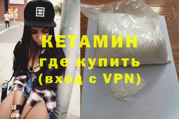 первитин Дмитровск