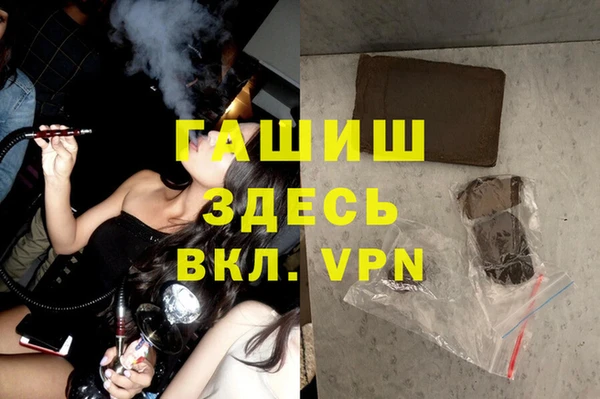 первитин Дмитровск
