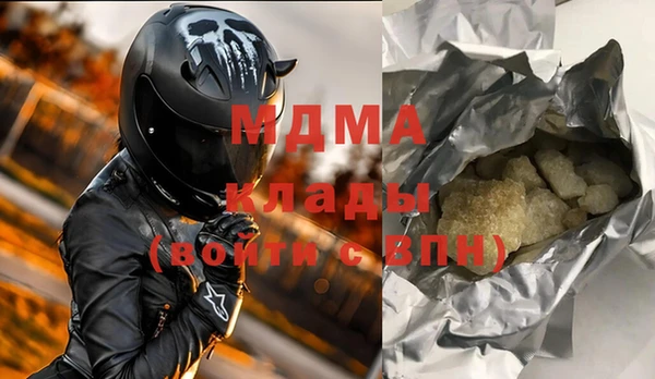 первитин Дмитровск