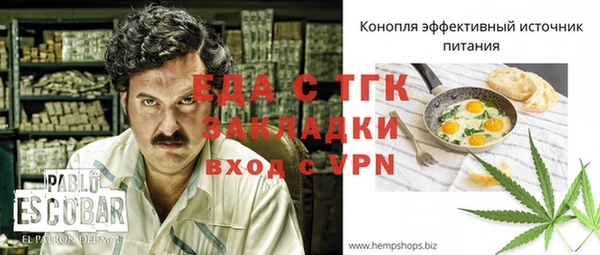 первитин Дмитровск