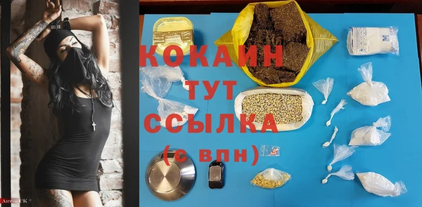 первитин Дмитровск