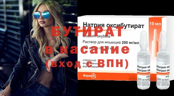 прущий лед Дмитров