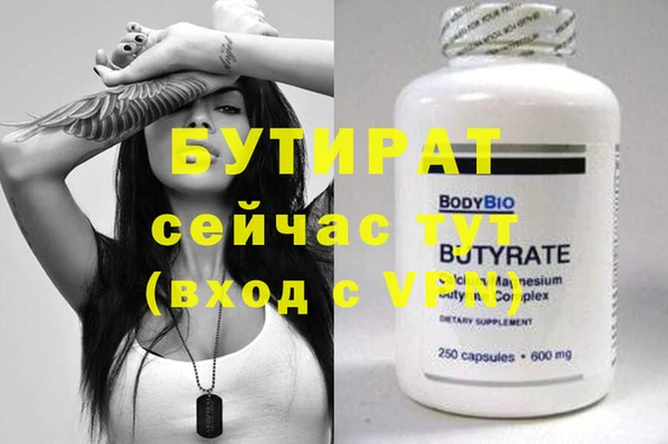 гашишное масло Гусь-Хрустальный