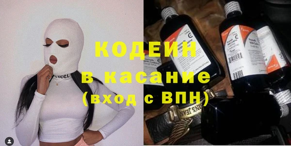 первитин Дмитровск