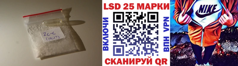 LSD-25 экстази кислота KRAKEN ссылка Ковров купить наркоту