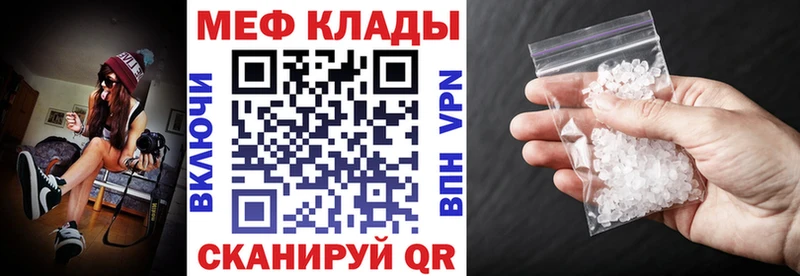 Мефедрон 4 MMC  мега ONION  Ковров 