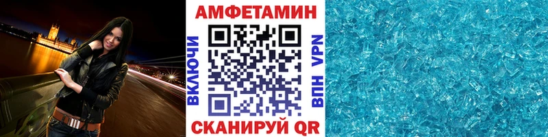 МЕТАМФЕТАМИН мет  закладки  Ковров 