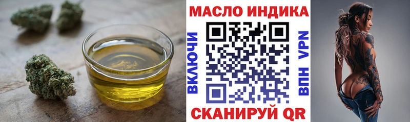 ТГК жижа  Ковров 
