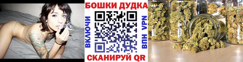Шишки марихуана AK-47  это официальный сайт  Ковров 